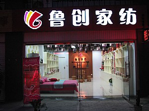 ����(chu��ng)�Ҽ���䁈D