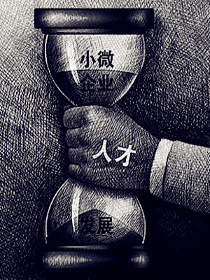 С��I(y��)������B(y��ng)�ˡ���ס�ˣ�